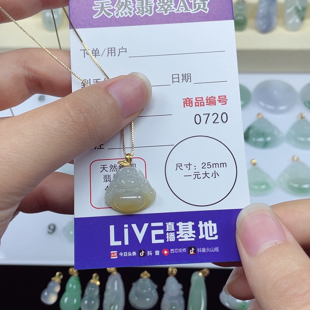 翡翠未镶嵌颈饰翡翠