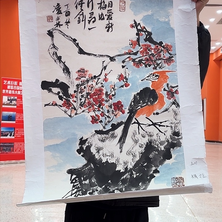 国画凌森老先生去伪存真原作