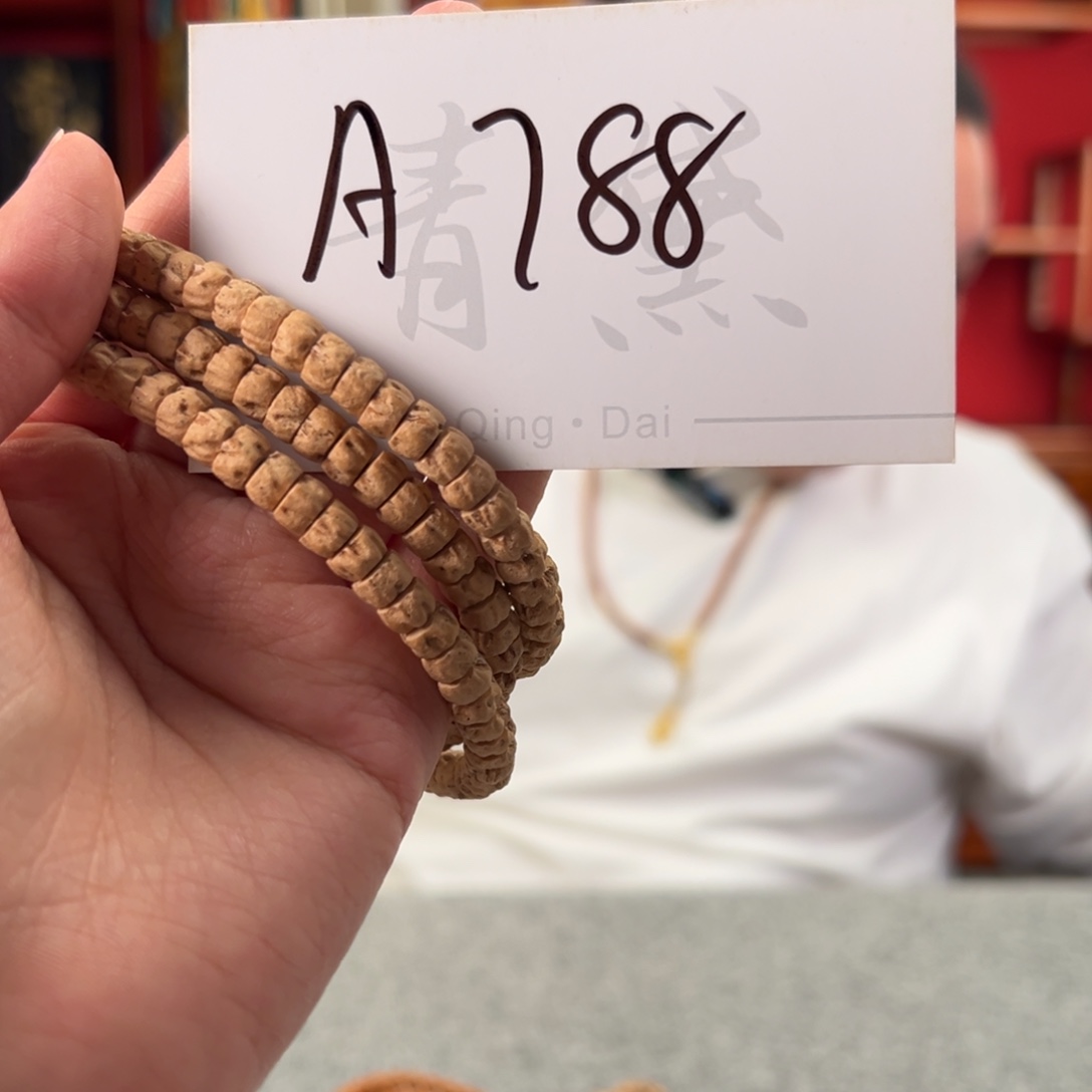 柏香籽/百香籽吊坠A788