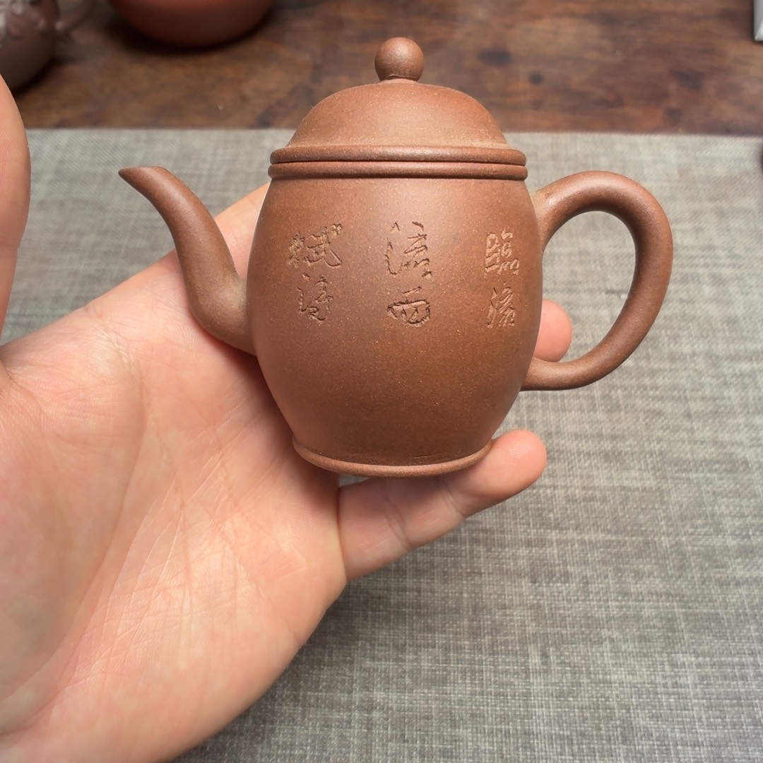 茶壶紫砂常山款紫泥瓮型壶