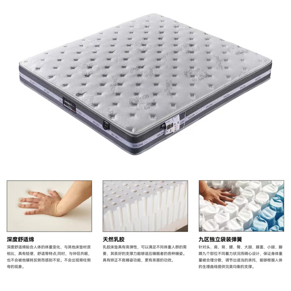 【越映】A39床垫 意式极简主卧室家具双人床别墅大床垫高端独立袋装