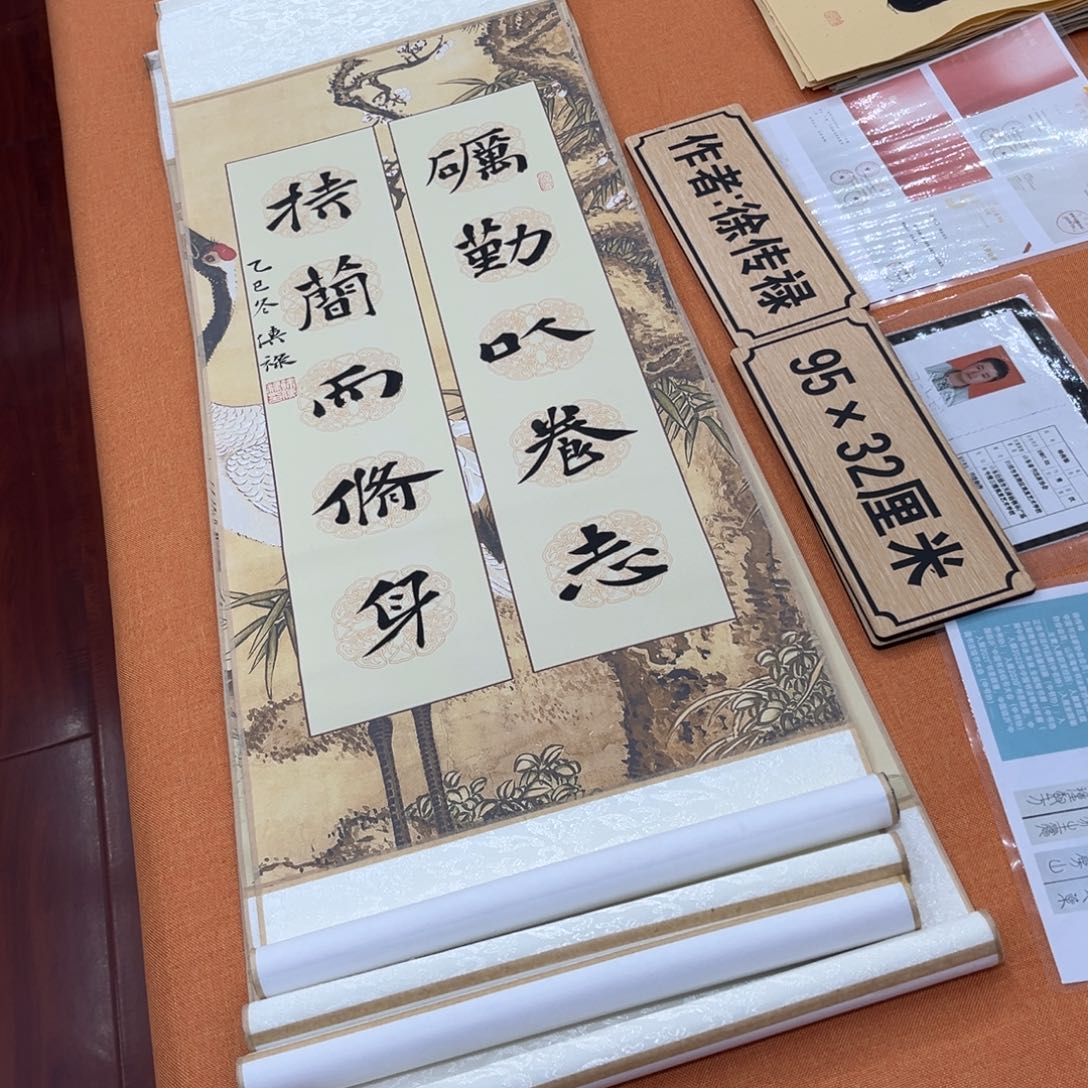 书法中书会员原创书法会友放漏