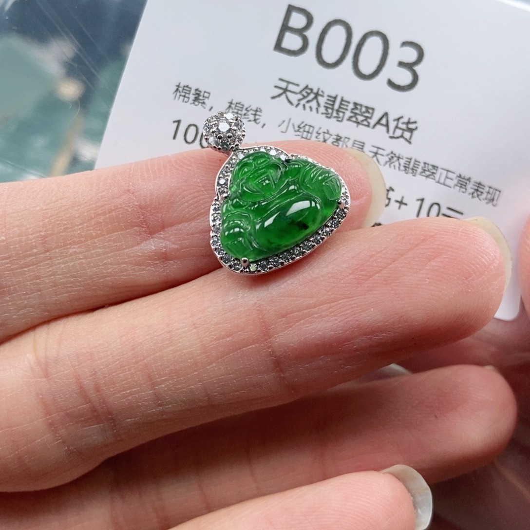 【闪购商品】翡翠吊坠(不含链)未镶嵌