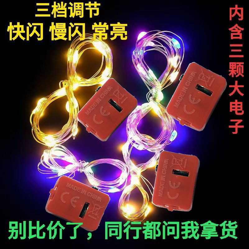 【文创好物】LED灯串铜线灯彩灯鲜花礼品蛋糕装饰纽扣防水发光串灯