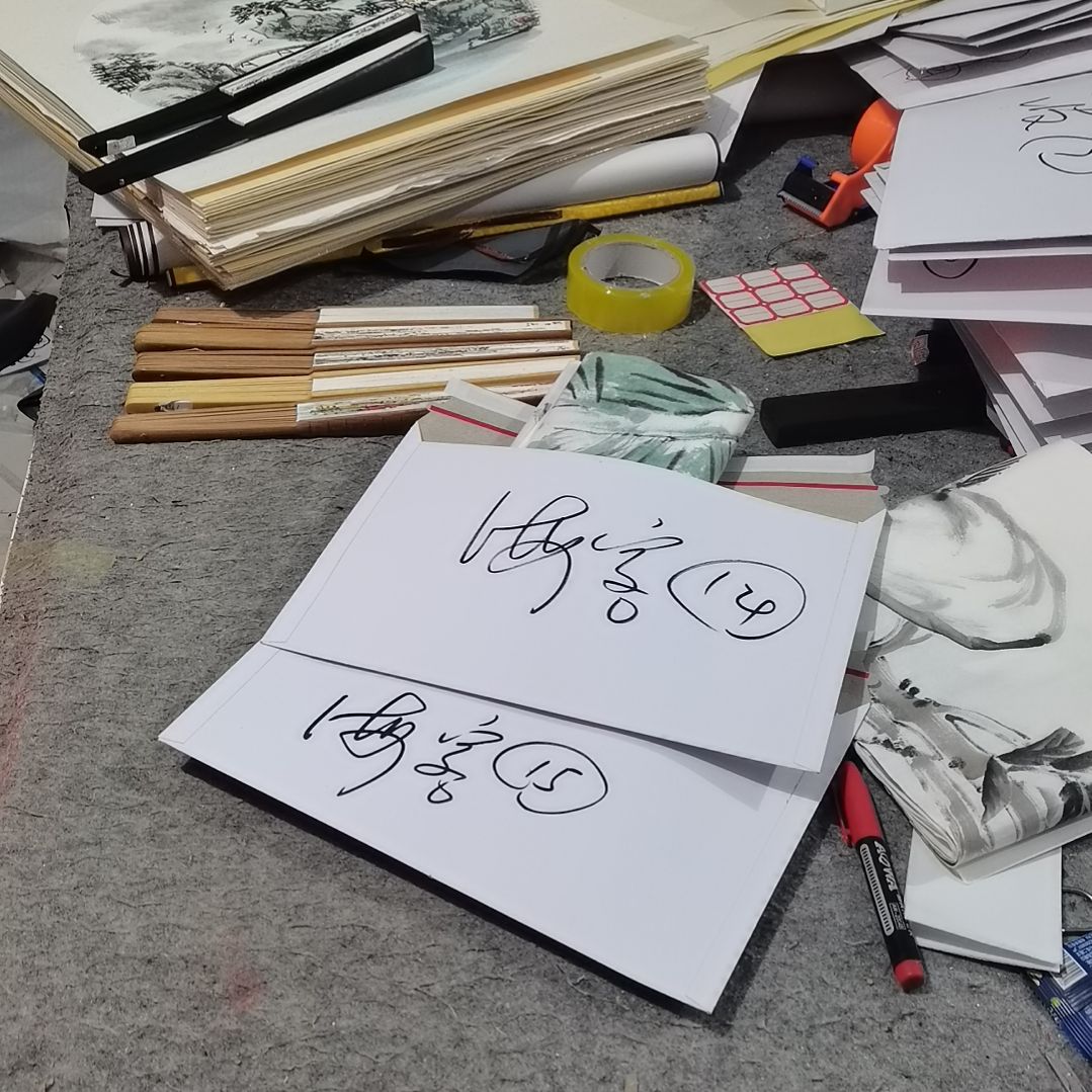 书法海*书法作品书法作品书法