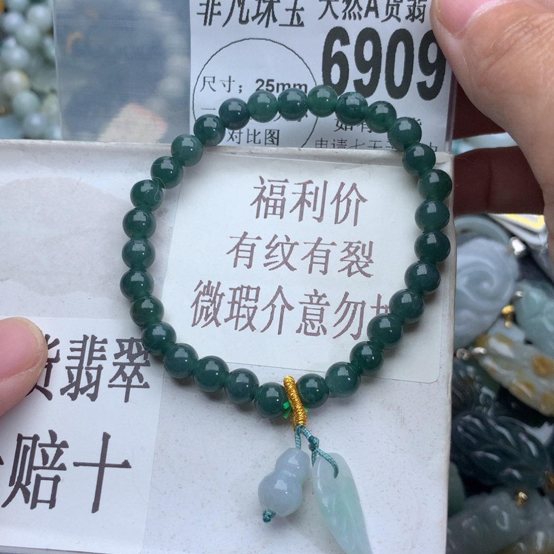 翡翠颈饰未镶嵌6909。