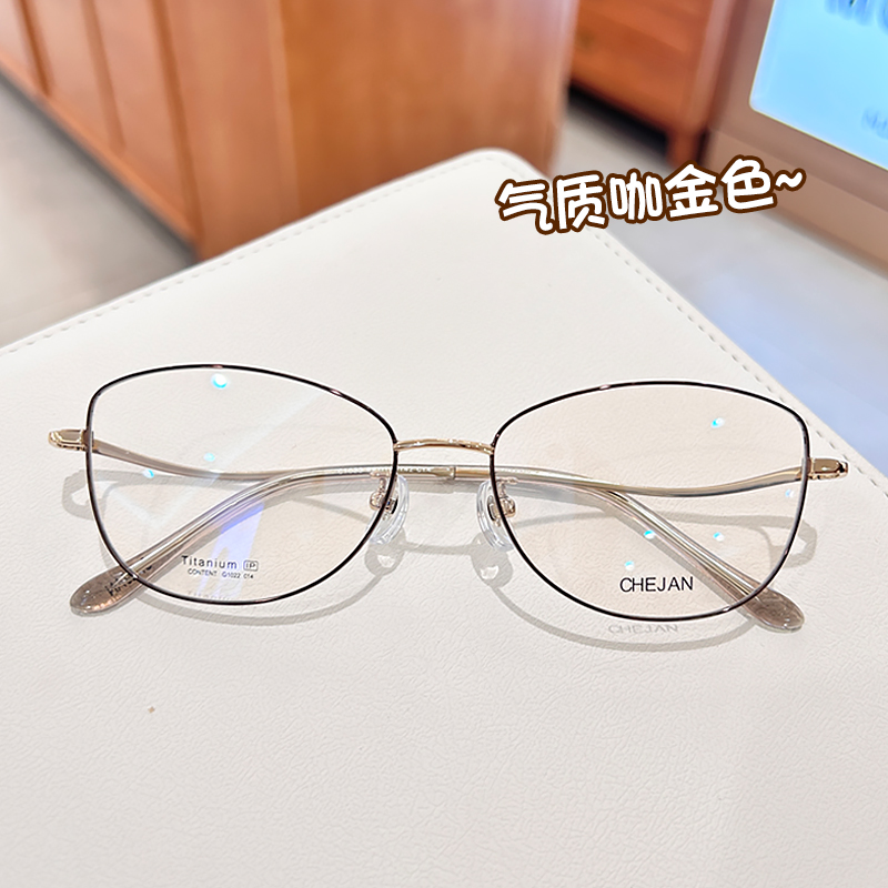 气质高阶版咖金色近视眼镜框架女可配有度数变色G1022