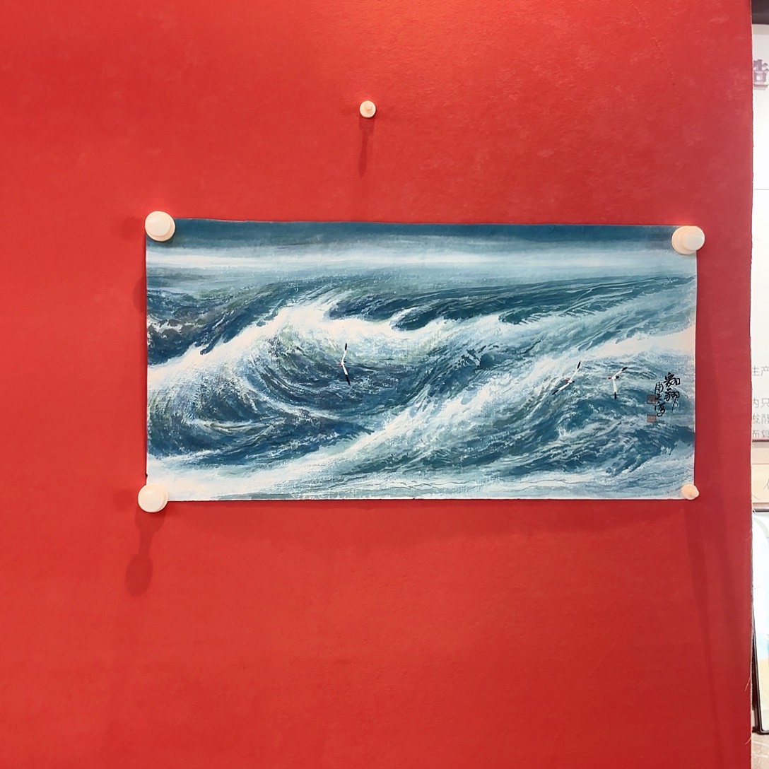 横款精品书画精品大展