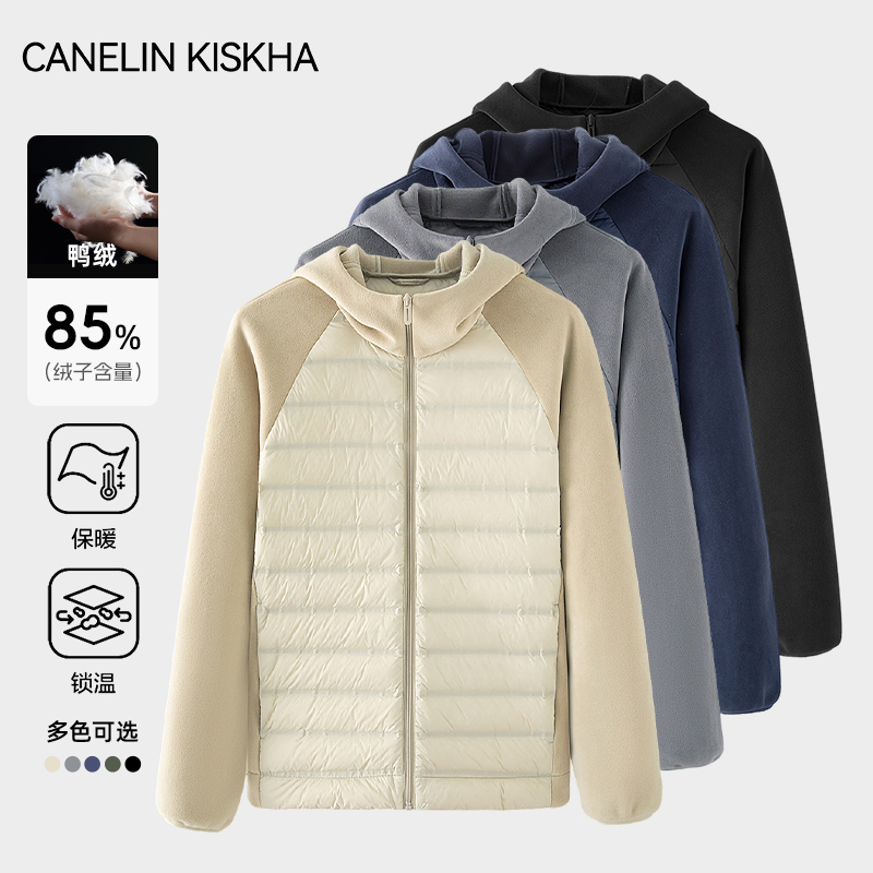 轻薄羽绒服插肩袖款秋冬短款防风保暖轻薄锁温纯色时尚连帽外套
