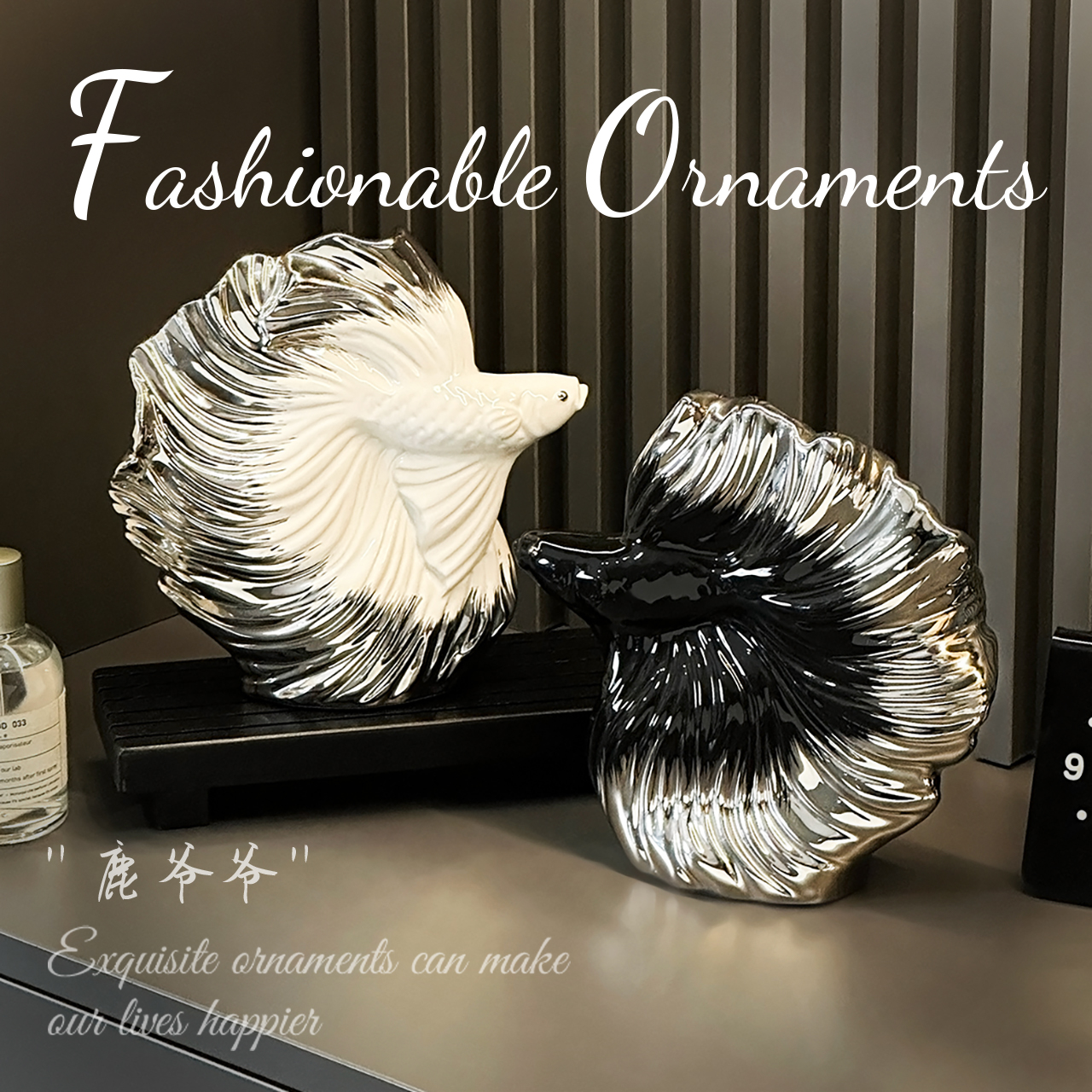 年年有余鱼高级感小众轻奢摆件客厅电视柜玄关酒柜装饰品乔迁礼品