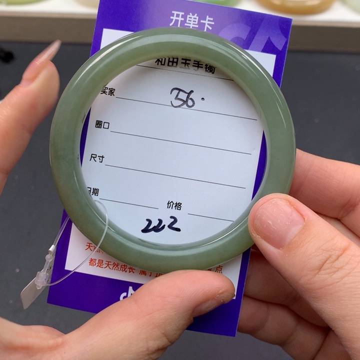 和田玉（糖玉）手镯未镶嵌
