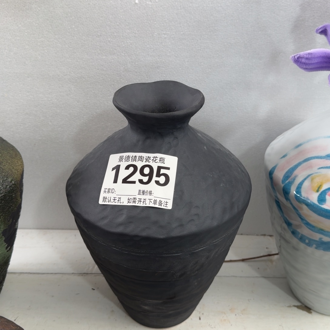 摆件花器默认无孔编号1295