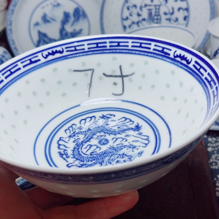 青花玲珑7寸面碗龙纹