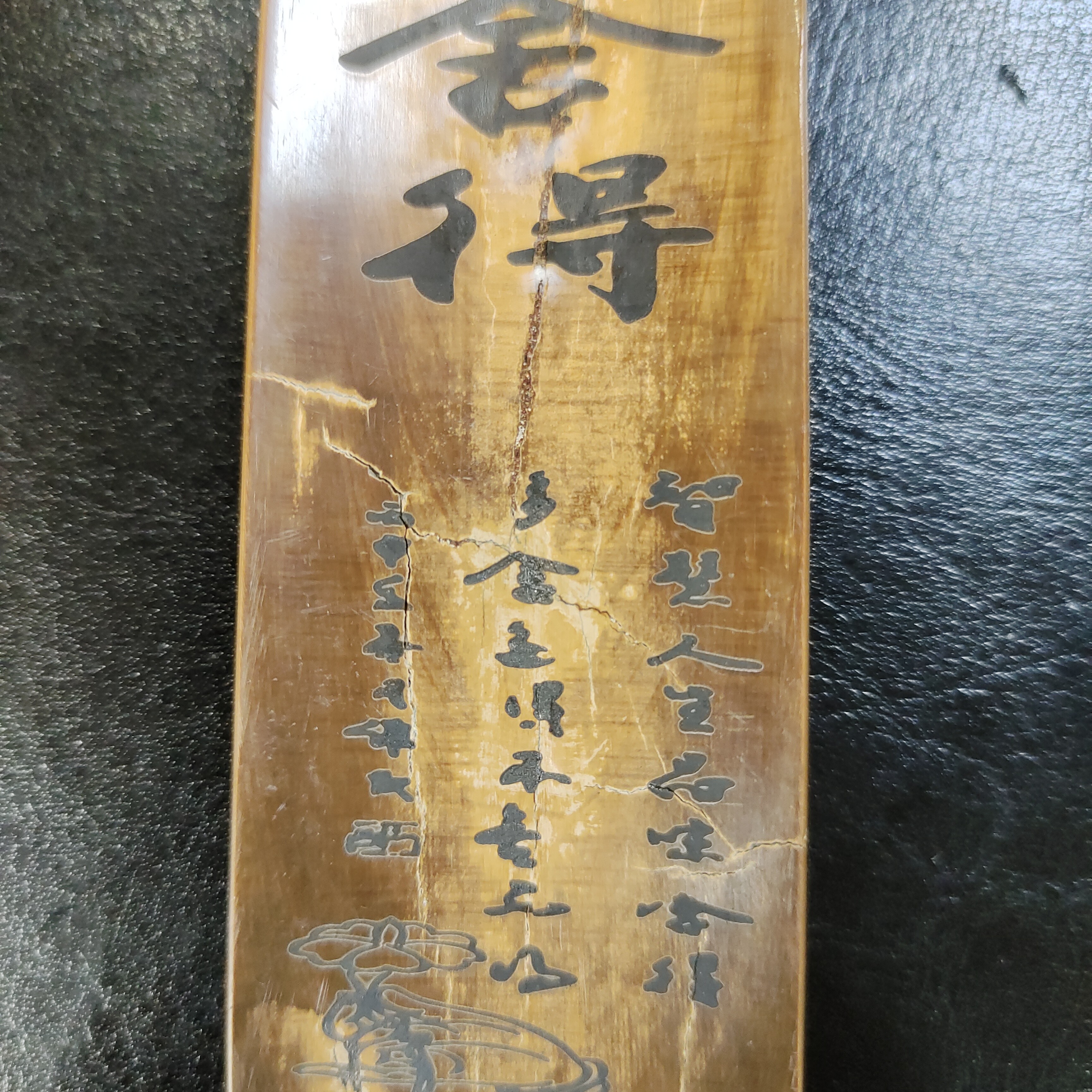 天然猛犸牙猛犸AG199