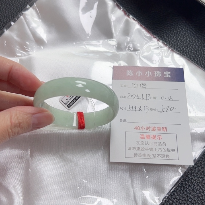 翡翠手镯未镶嵌翡翠手镯