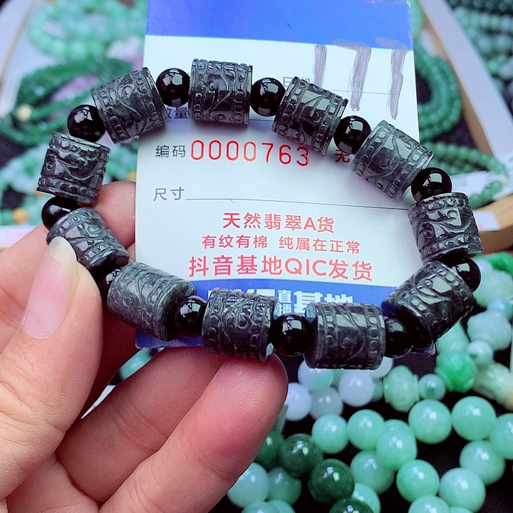 毛衣链未镶嵌翡翠