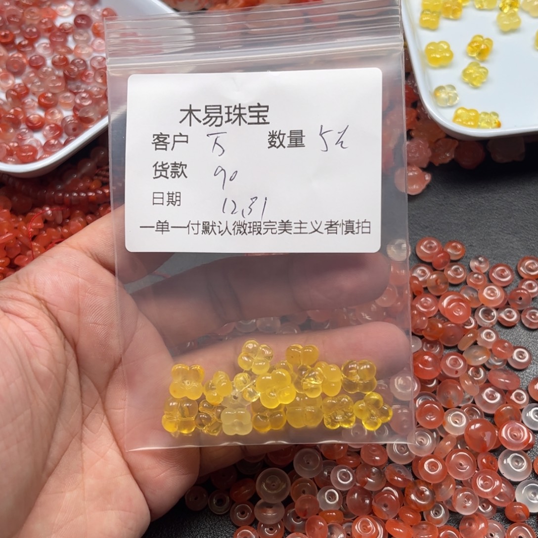 万***学南红玛瑙未镶嵌配饰