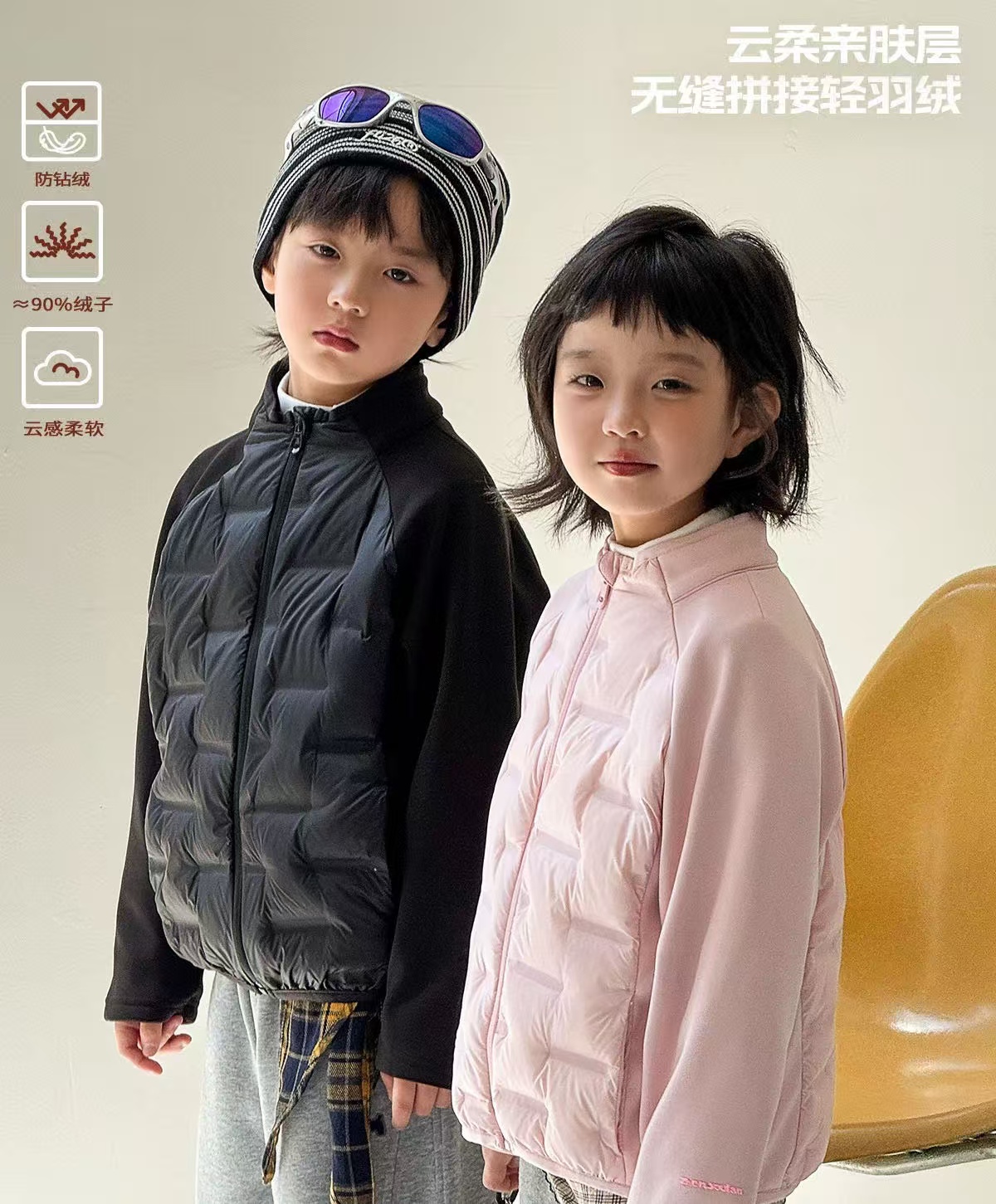 儿童冬季轻薄羽绒服 可当内胆 非常保暖 品牌羽绒 冲啊