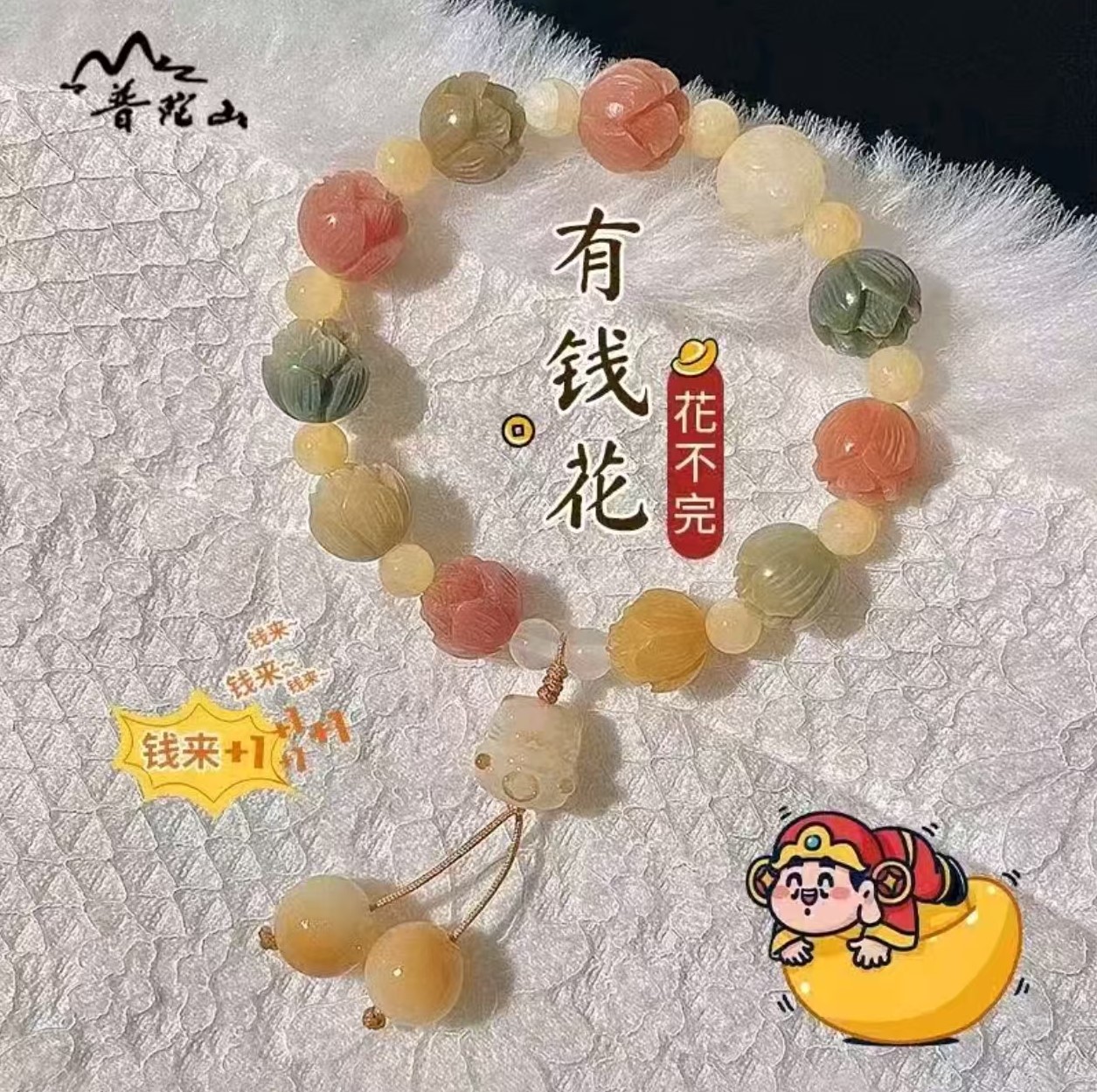 菩提珠串有钱花菩提手串真品菩提子文玩绕指柔盘玩佛珠手持手链