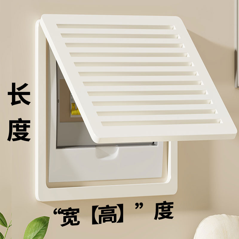 2025电表箱装饰画竖款遮挡客厅电闸弱电箱多媒体信号箱挂画