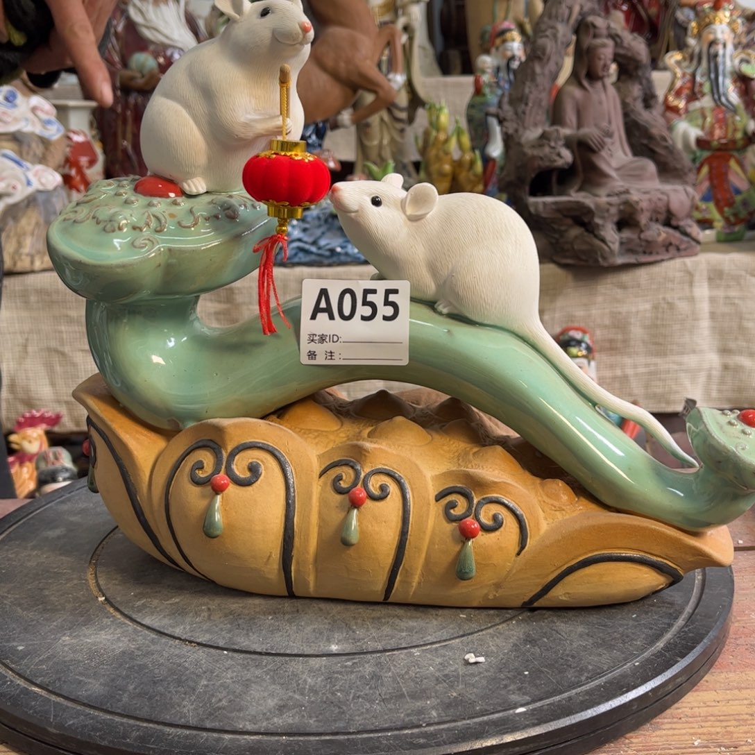 红***典瓷片明玉家的老物件