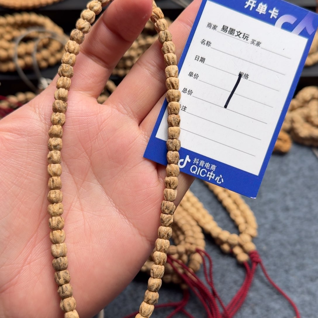 柏香籽/百香籽手串1