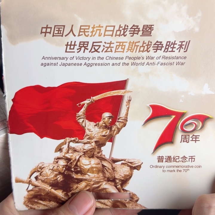 其他普通金属点一三冠92813001