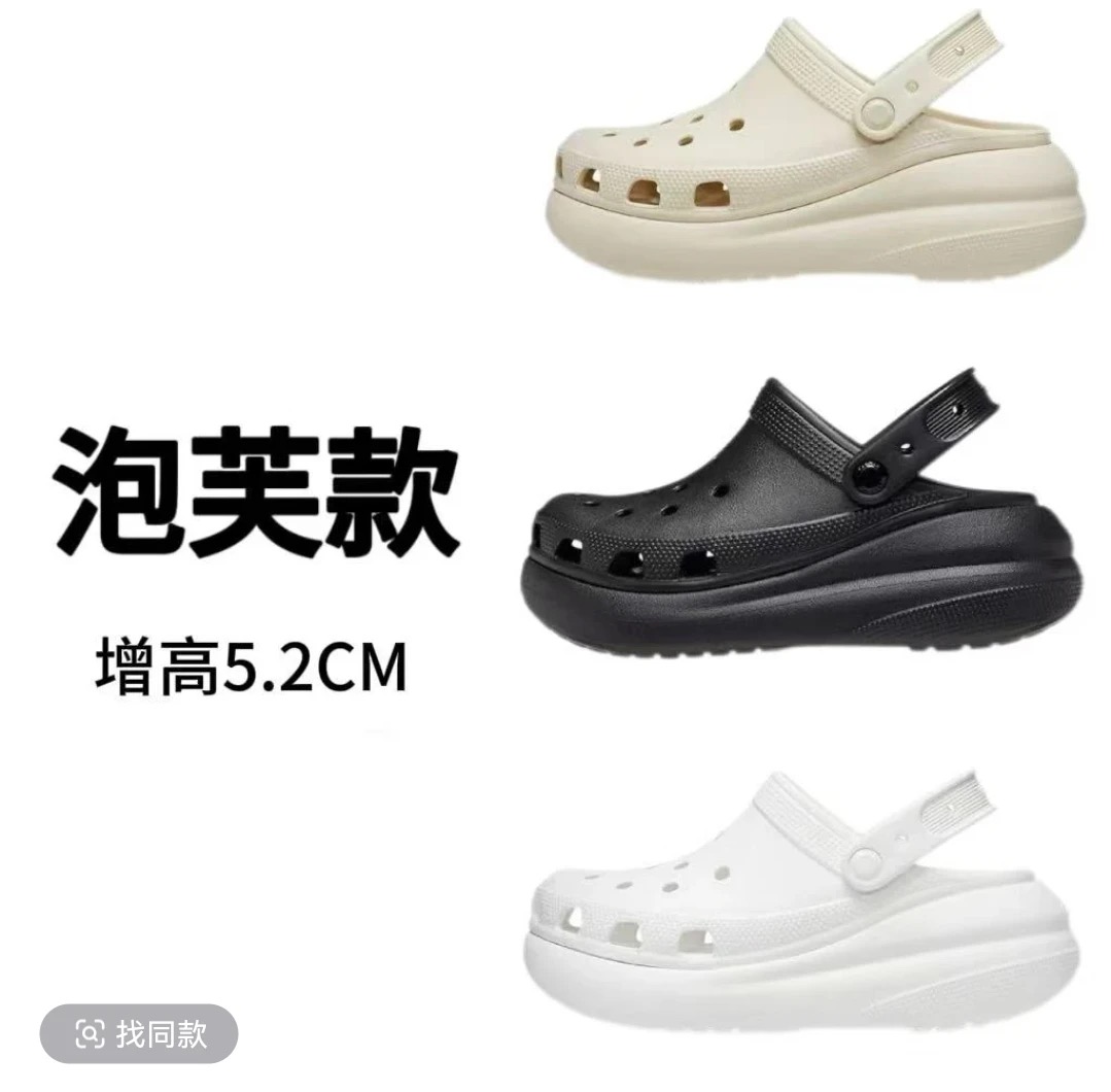 高货平替【5公分泡芙】高跟洞洞鞋女鞋软底外穿透气厚底