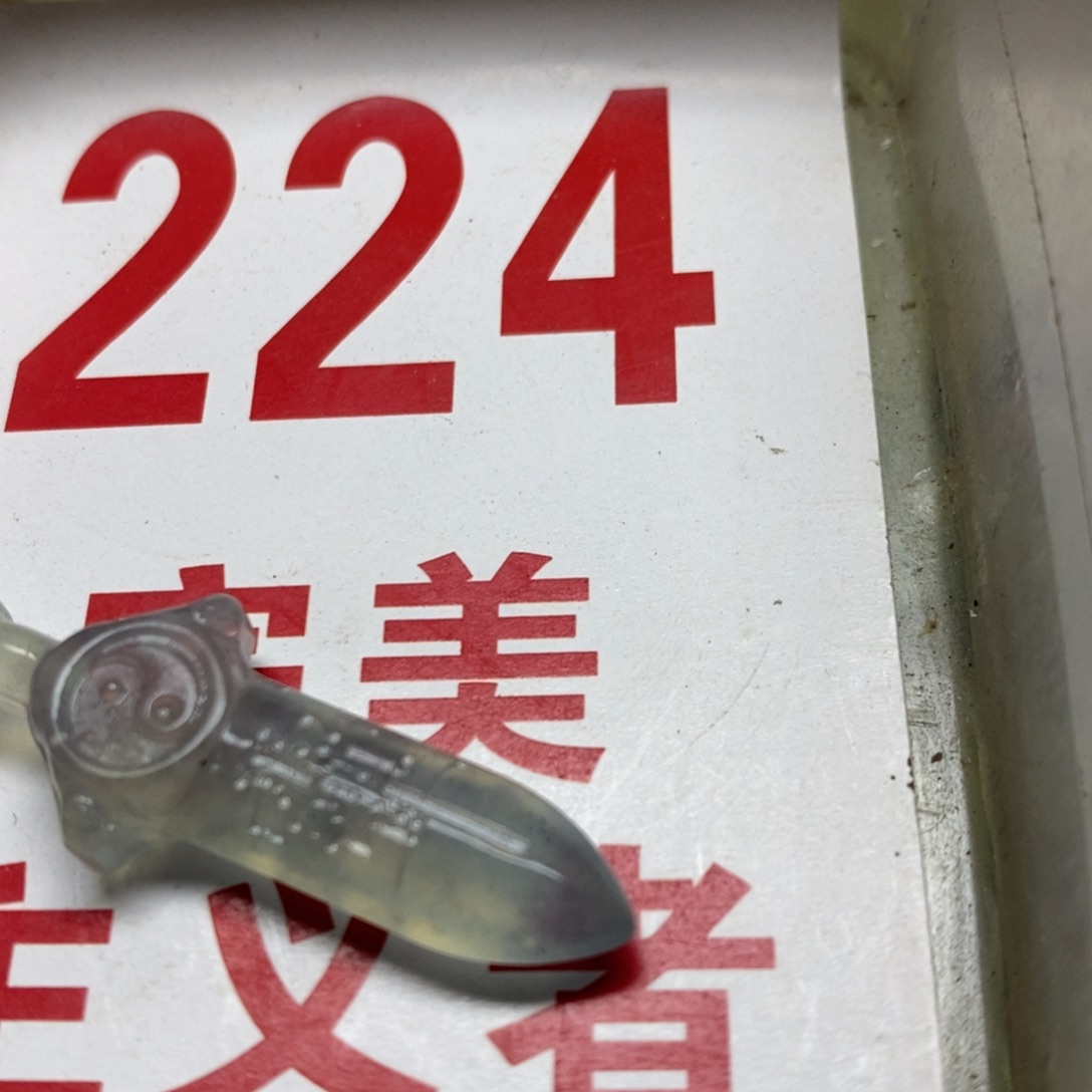 蛇纹石玉挂坠未镶嵌