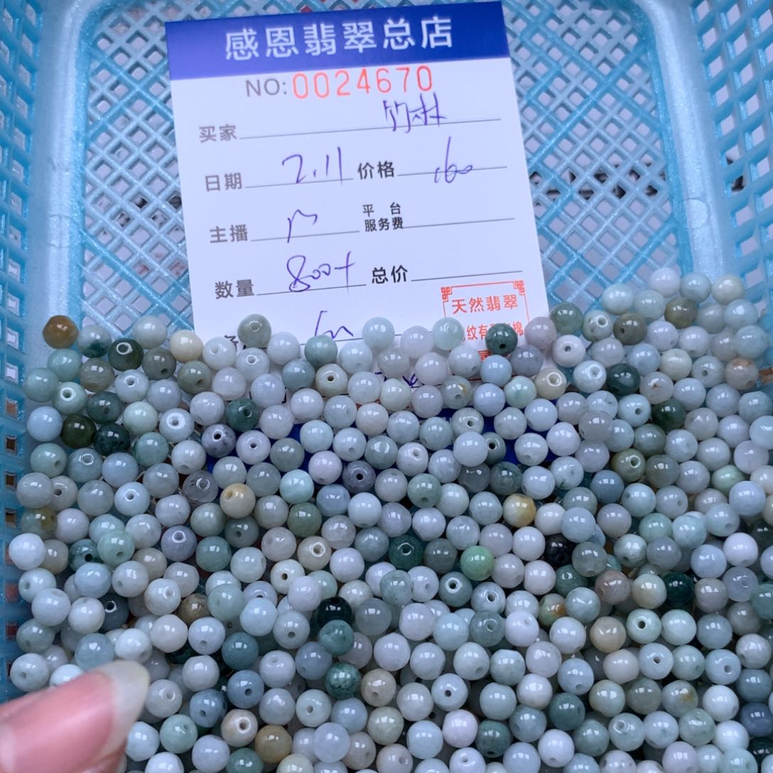 翡翠手链足铂镶嵌竹**雨