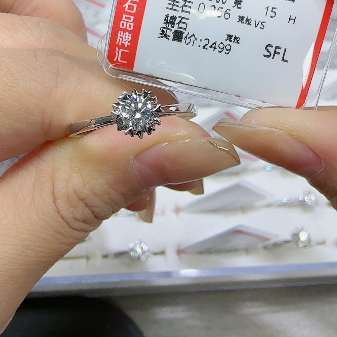 钻石戒指/指环铂Pt950镶嵌