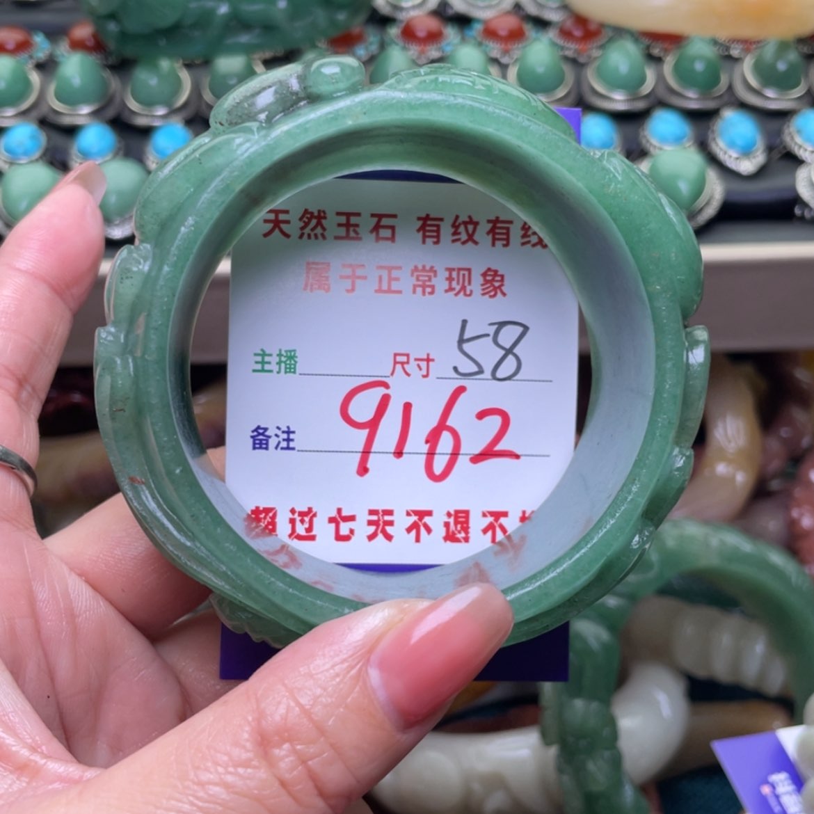 【闪购商品】石英质玉手镯未镶嵌闪****。