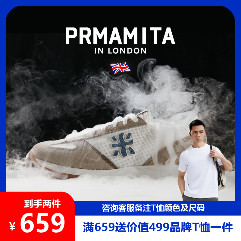 PRMAMITA高端休闲德训男鞋25夏季新款网面透气百搭轻便米字鞋618