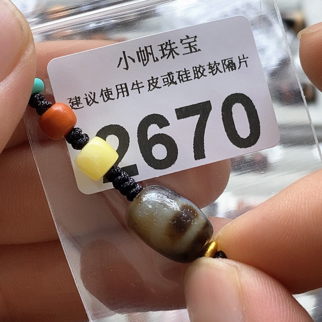 玛瑙/玉髓未镶嵌玛瑙2670