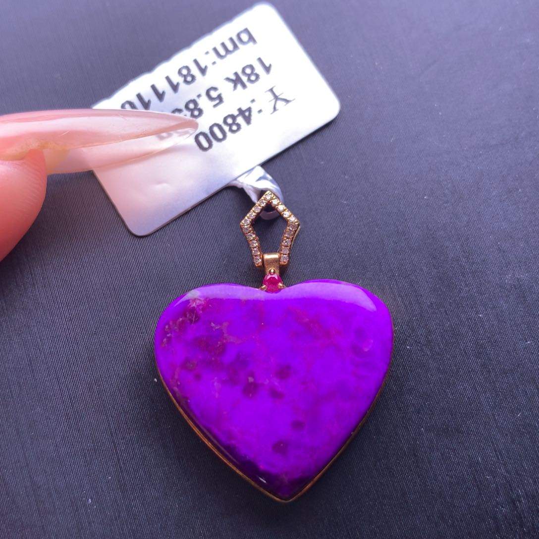 苏纪石（舒俱来）18K金镶嵌吊坠