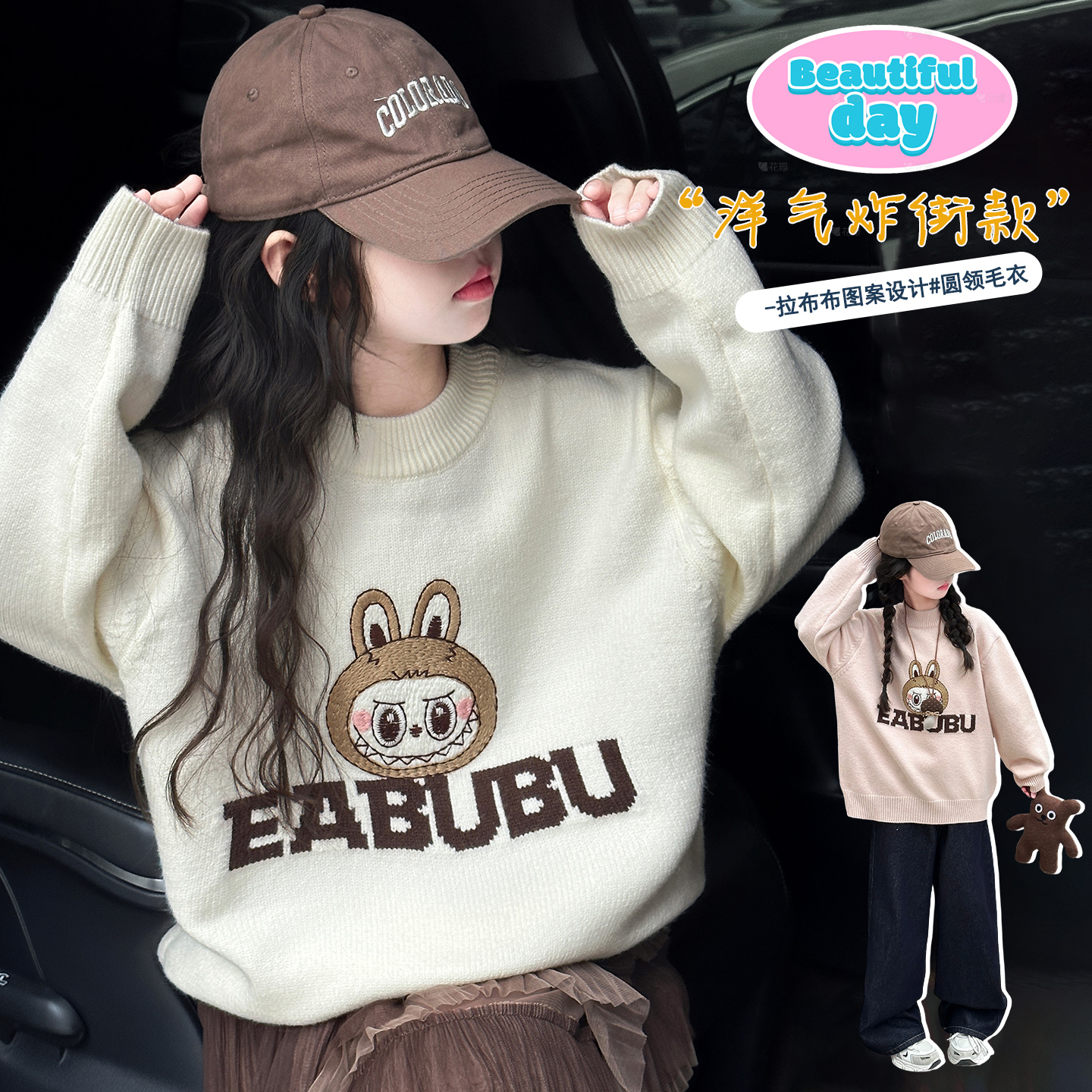 女童毛衣2025年中大童新款时尚百搭休闲款针织衫圆领毛衣宽松韩版