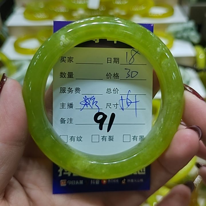 蛇纹石玉手镯未镶嵌