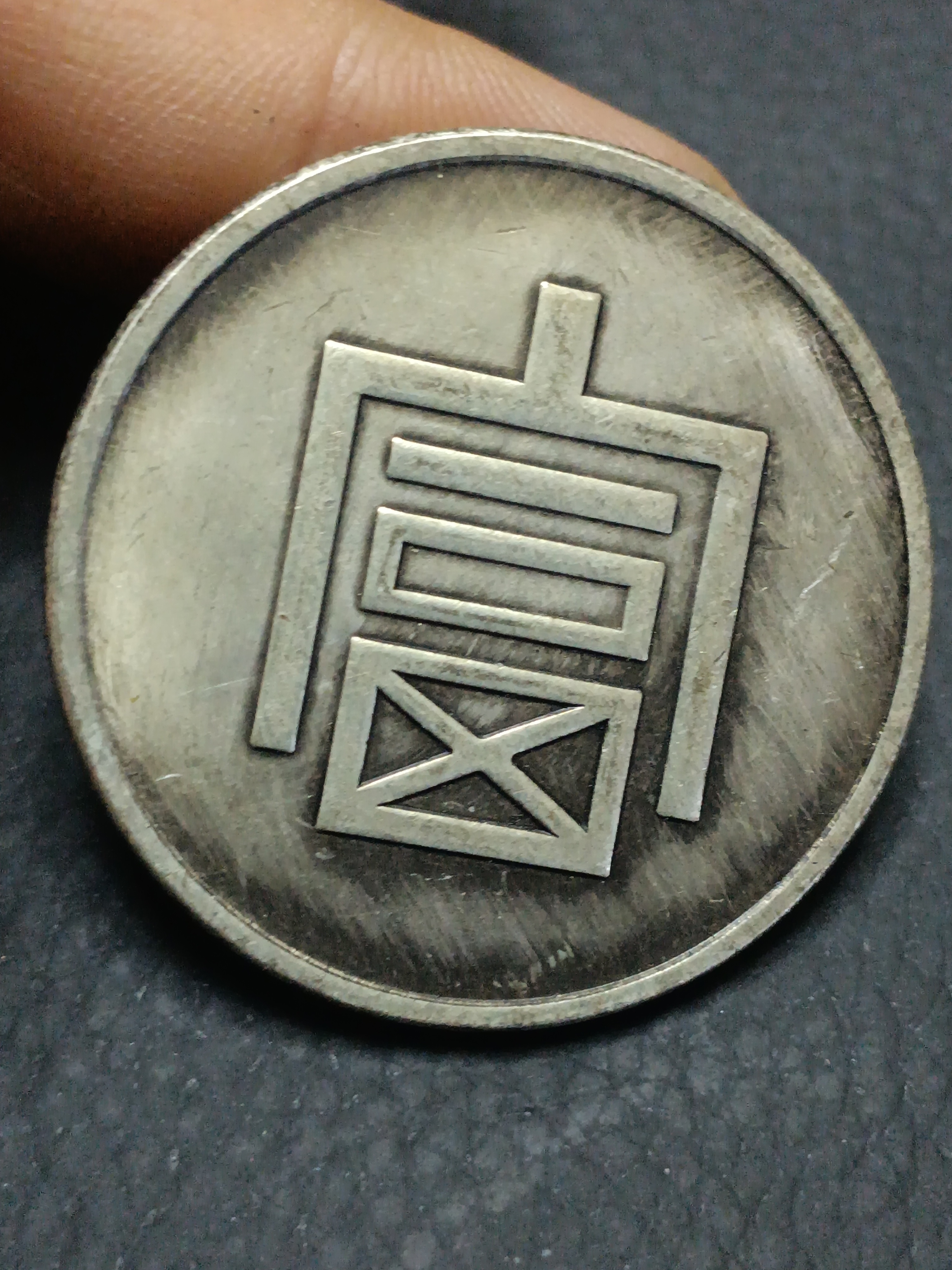 【古韵今风馆】D042高端仿古复古摆件