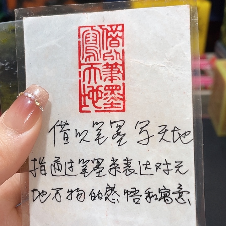 寿山石印石篆刻印章引首章闲章姓名章生日礼物