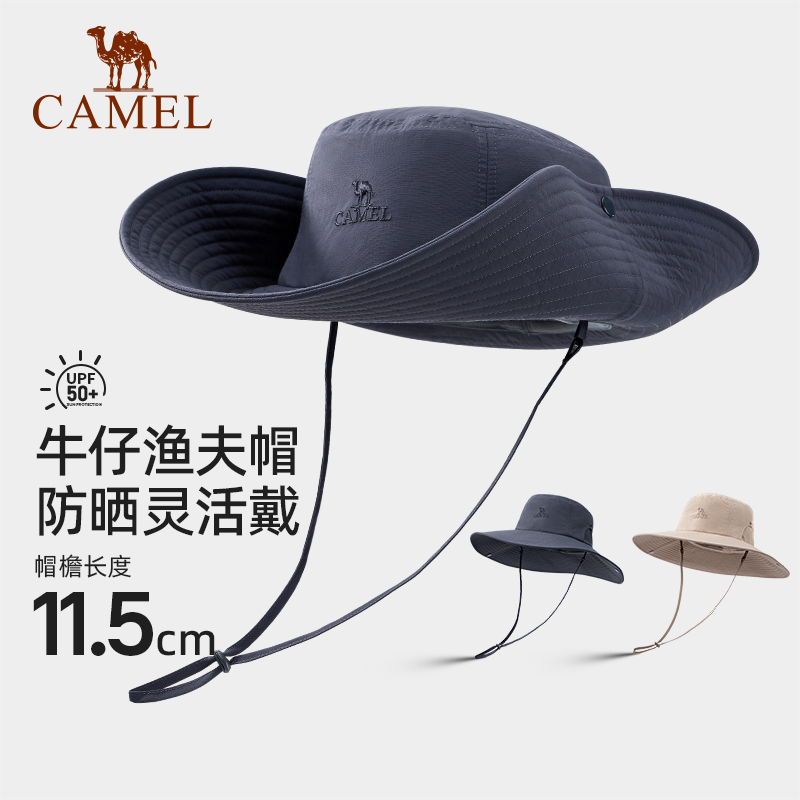【骆驼】登山帽防晒帽防紫外线UPF50西部牛仔帽575BP10003