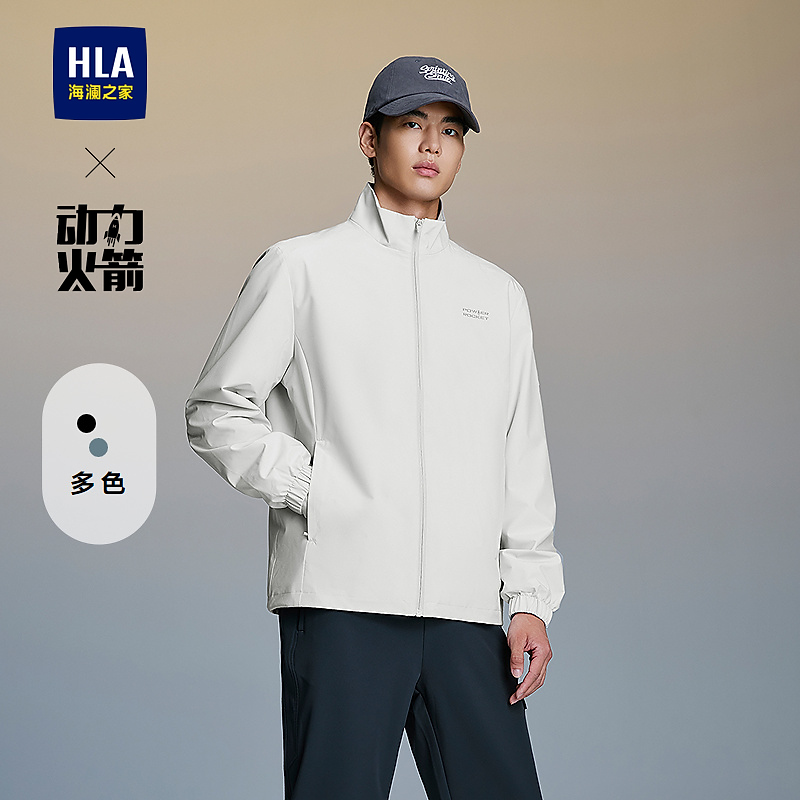 【动力火箭运动】HLA海澜之家夹克男25新立领印花轻薄外套男春夏
