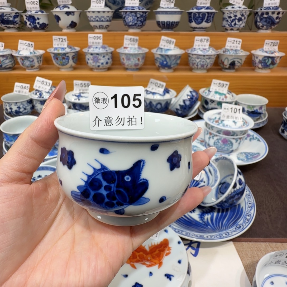 微瑕景德镇陶瓷杯子