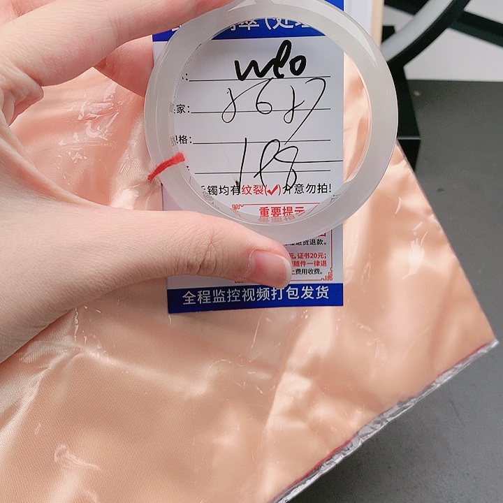翡翠手镯未镶嵌手镯以实物为准微色差W90
