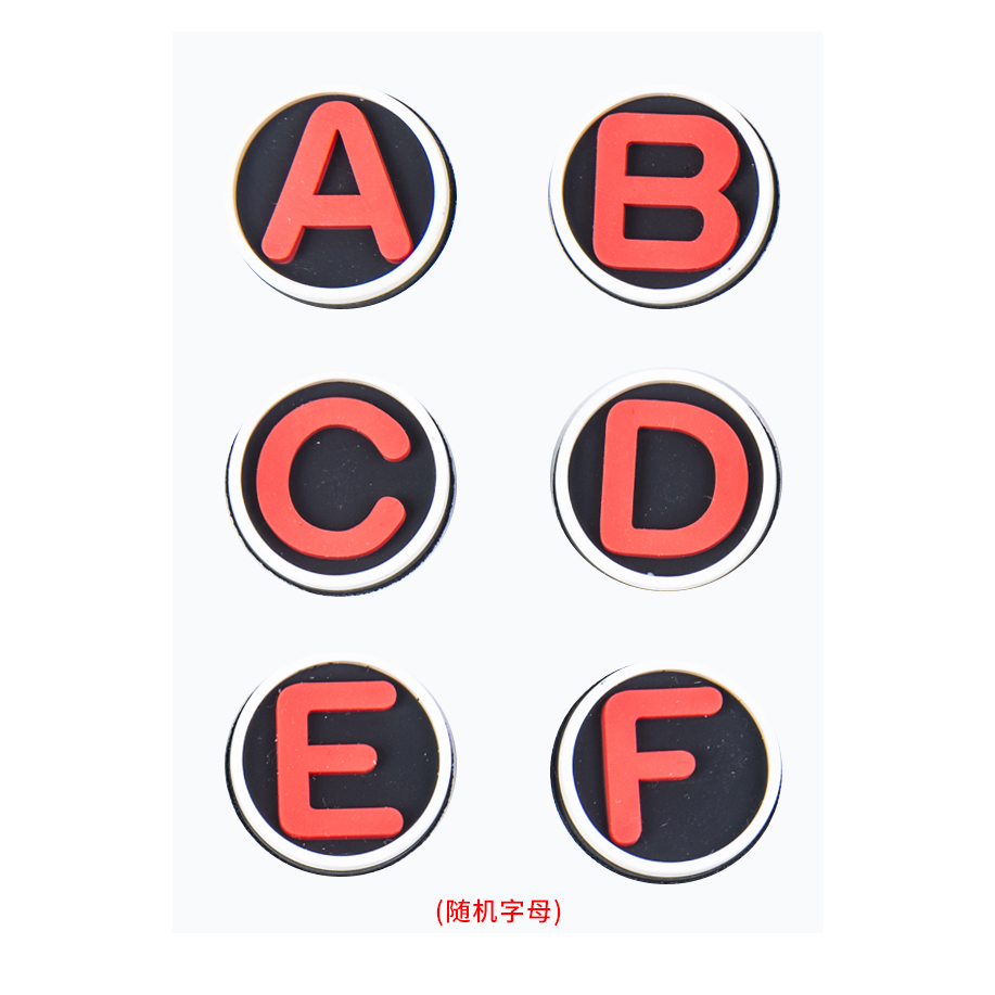 英文字母魔术贴（可组）