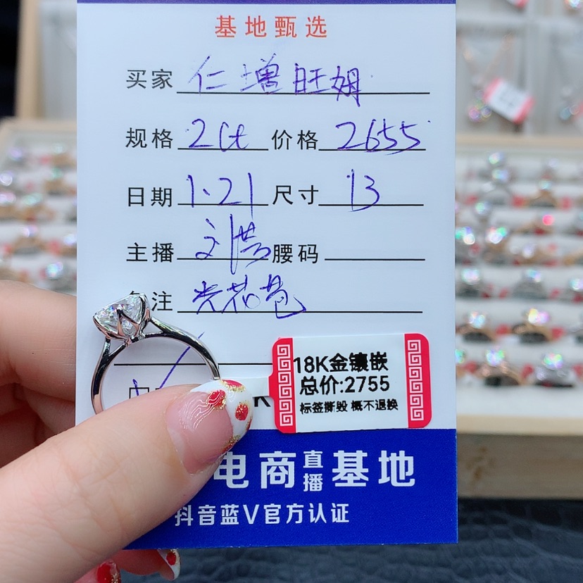 【闪购商品】合成碳硅石戒指/指环18K金镶嵌仁**姆