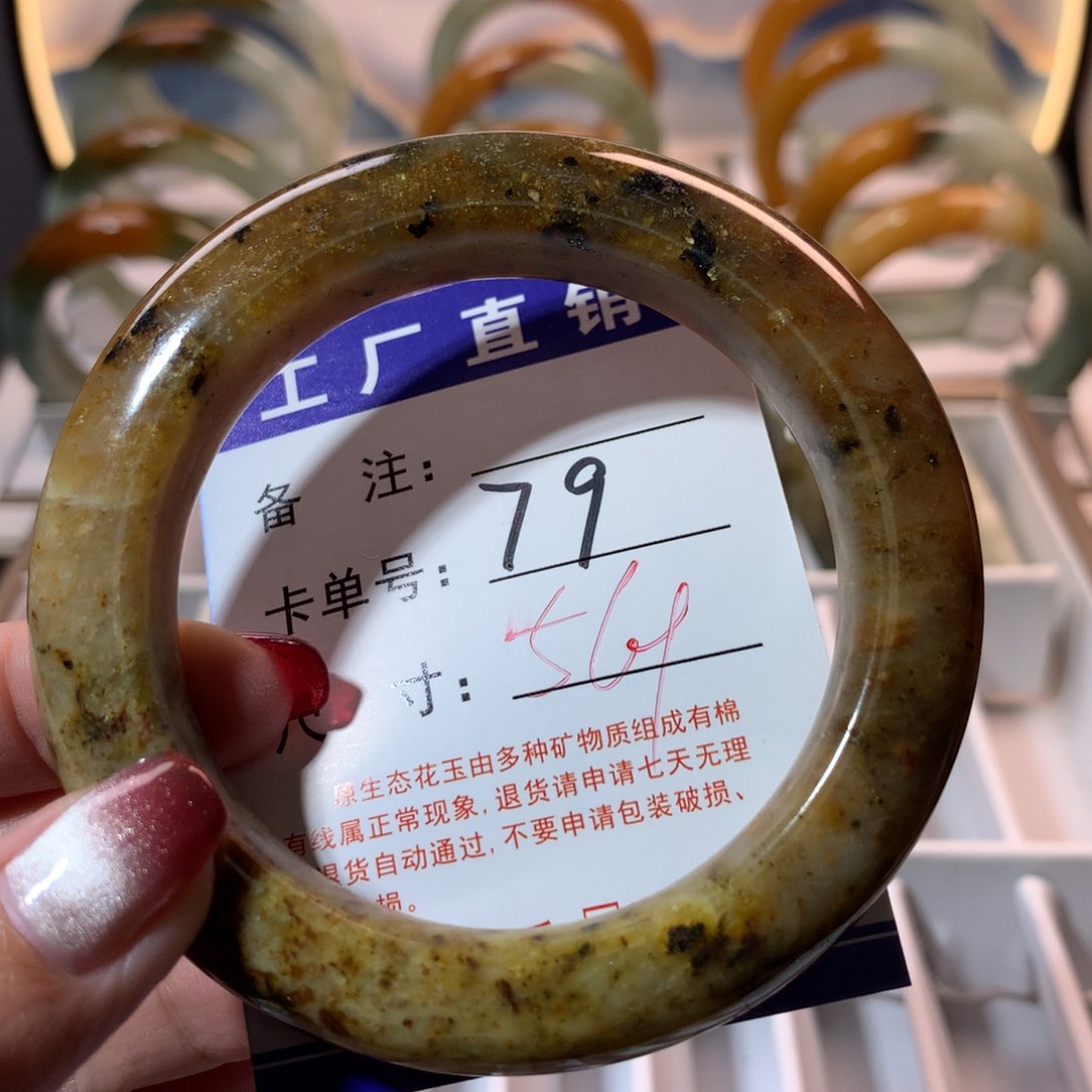 【闪购商品】蛇纹石玉手镯未镶嵌