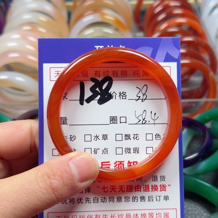 玛瑙/玉髓手镯未镶嵌