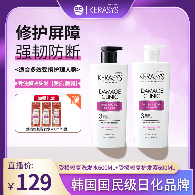 爱敬科娜洗丝头皮 护理系列韩国原装进口M商品图