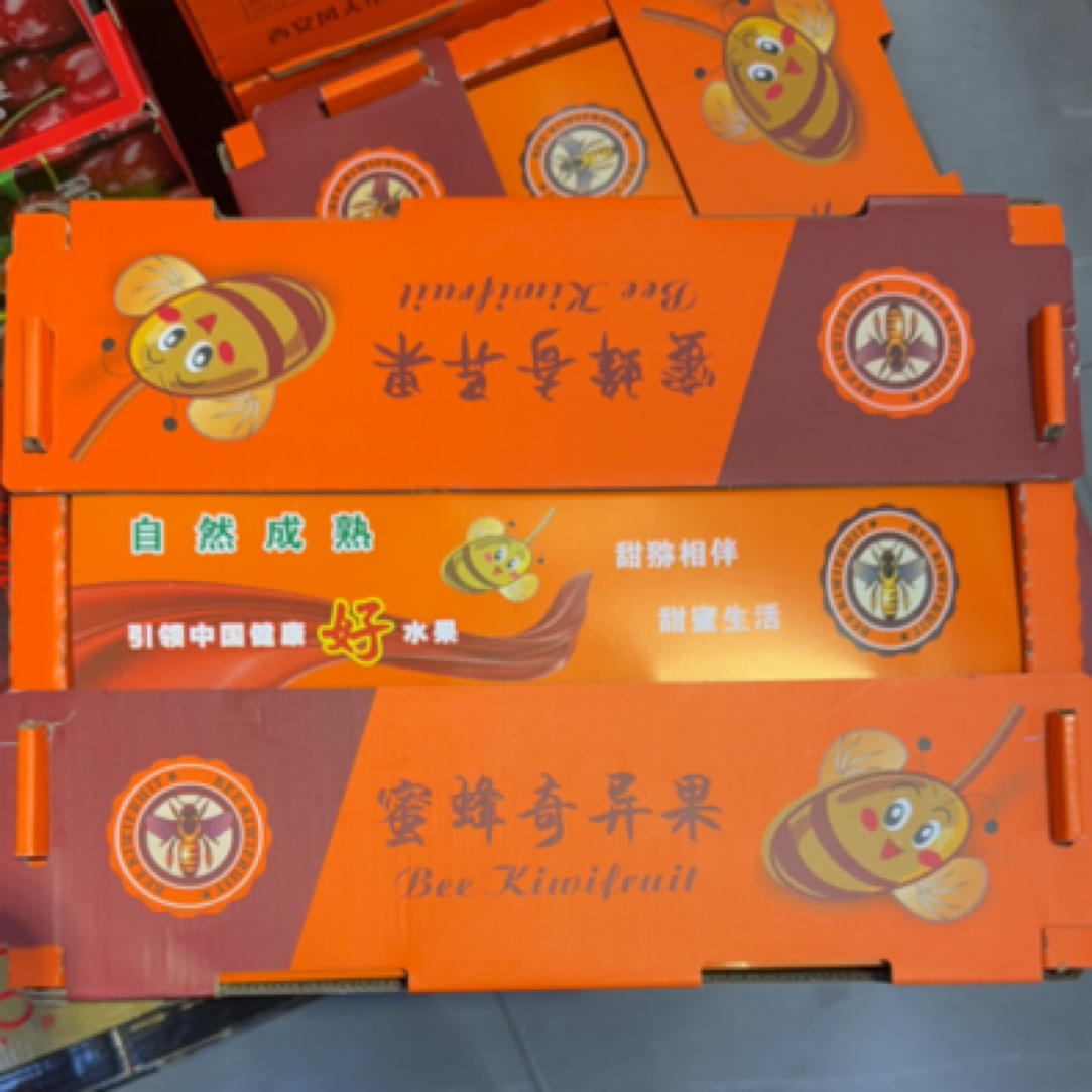 蜂蜜奇异果猕猴桃（约4.5斤）