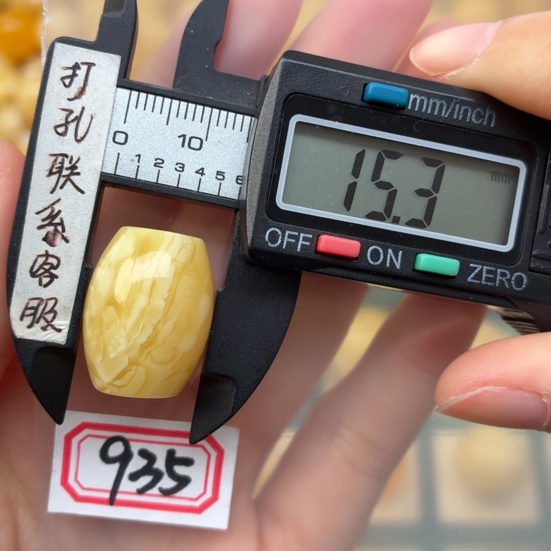 蜜蜡未镶嵌裸石蜜蜡